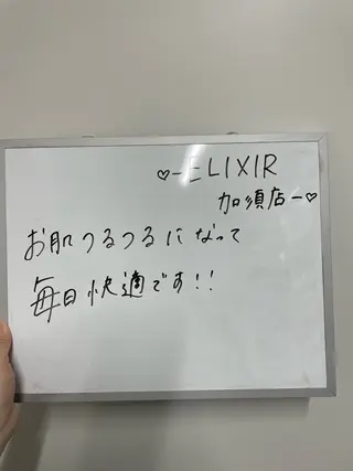 脱毛専門サロンElixir加須店所属・脱毛専門サロン Elixir　加須店のエステ・リラクイメージ