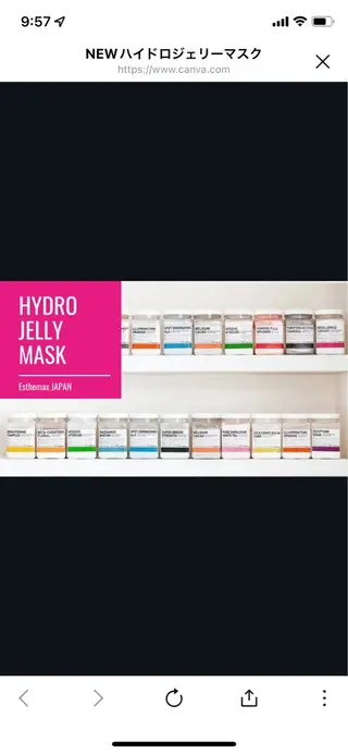 Rubble所属・Rubble 菊田のマツエク・マツパデザイン