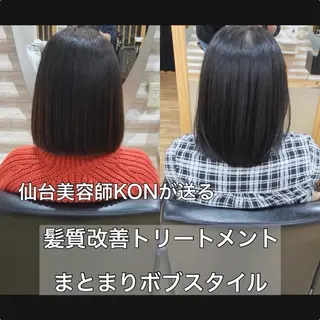 セミロング カラー トリートメント特化店 まとまるカットKONのヘアスタイル