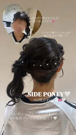 ヘアアレンジ AFLOAT RUVUA所属・トリートメント ヘアセット🌼さきえのヘアスタイル