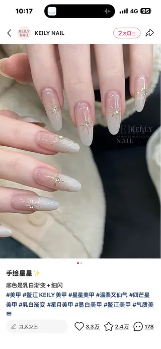 ネイル yumiサロン シシのネイルデザイン