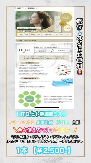 痩身/脱毛/ネイル HARUKAのエステ・リラクイメージ