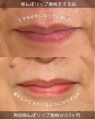 Healthy Heartのエステ・リラクイメージ