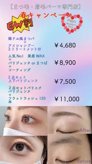マツエク・マツパ Eyedor まつパ／眉毛専門店の眉毛・アイブロウイメージ