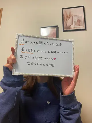 キッズ 水谷 真由美のエステ・リラクイメージ