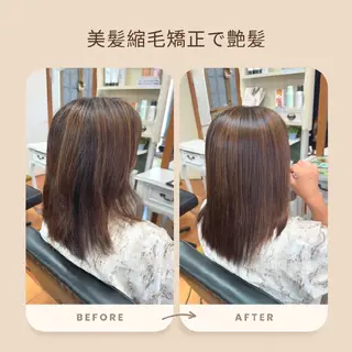 セミロング 髪質改善×縮毛矯正 古田絢子のヘアスタイル