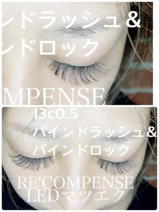 マツエク・マツパ RE'COMPENSE所属・れこん ぱんすのマツエク・マツパデザイン