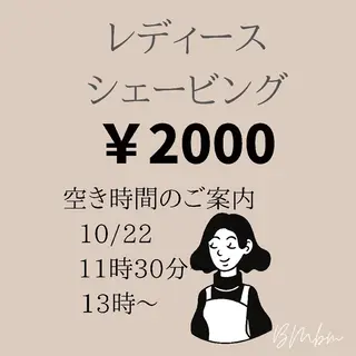 beauty salon by BMbm所属・名倉 彩乃のエステ・リラクイメージ