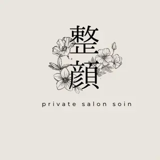 小顔×肌質改善サロン soin〔ソワン〕のエステ・リラクイメージ