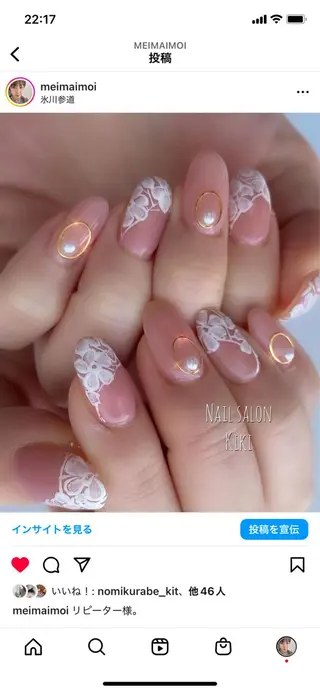 ネイル Kobayashi Meikoのネイルデザイン