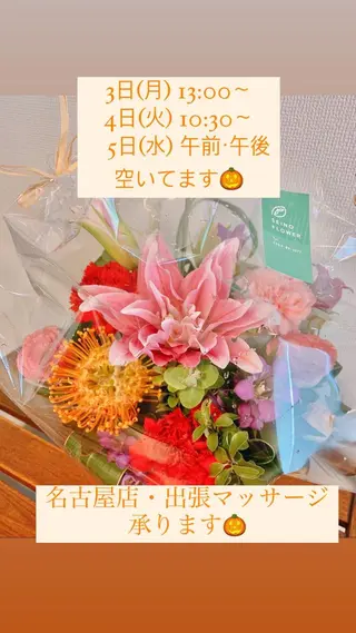 Blue Mist所属・清水 由希のエステ・リラクイメージ