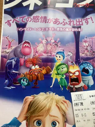 岩井 秋子のエステ・リラクイメージ