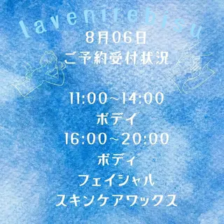 ラブニール 恵比寿店のエステ・リラクイメージ