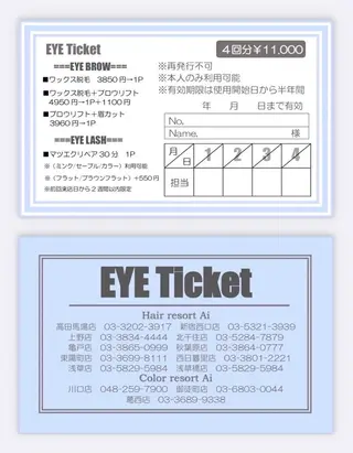 アイブロウ 眉毛サロン ai brow 浅草橋店所属・山内 🎀浅草橋店の眉毛・アイブロウイメージ