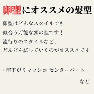 ショート 髪質改善× ハイライト溝江のヘアスタイル