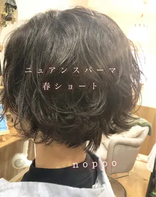 ショート パーマ noppo所属・NOPPO 和泉市 美容室/奥村 飛鳥のヘアスタイル