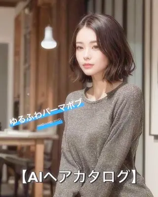 ミディアム カラー パーマ ヘアアレンジ Calenda/ パーソナル美髪サロンのヘアスタイル