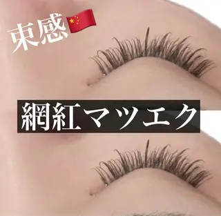 マツエク・マツパ bijou eyesalonのマツエク・マツパデザイン