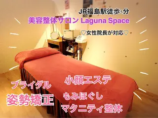 池田 紀子のエステ・リラクイメージ