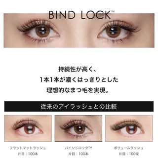 マツエク・マツパ 長持ちLEDマツエク 谷塚駅前店floveのマツエク・マツパデザイン