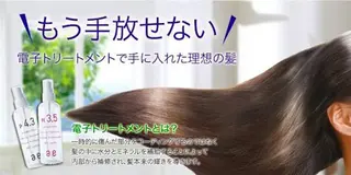 やまぐち まりんのヘアスタイル