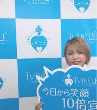Twinkle White上尾店のエステ・リラクイメージ