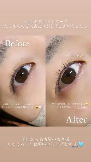 マツエク・マツパ times salon所属・ボウ🪞ヘアセット /マツパ/眉毛のヘアスタイル