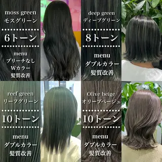セミロング カラー 💗爆美女製造機💗 ハイトーン-髪質改善のヘアスタイル