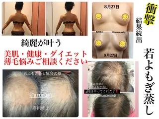 private salon Dea_maris シュガーリング&パーソナルボディケア所属・シミ改善・韓国肌管理 ボディメイク痩身のその他イメージ