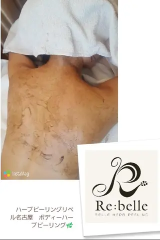 セミロング ネイル パーマ マツエク・マツパ 次世代まつげパーマは 『リベル名古屋』のマツエク・マツパデザイン