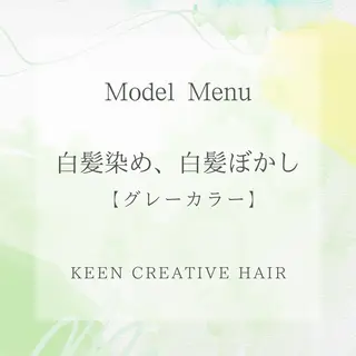 メンズ KEEN creative hair溝の口店所属・💈理容室 KEEN ﾊｯﾄﾘのヘアスタイル