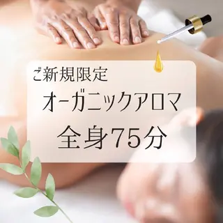 TETE土山 ゴトウのエステ・リラクイメージ