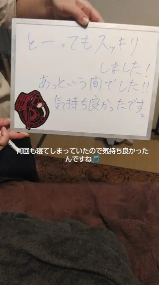 ☆リラックス☆ ジュリーのエステ・リラクイメージ