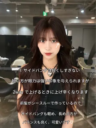 二宮 陽太のヘアスタイル