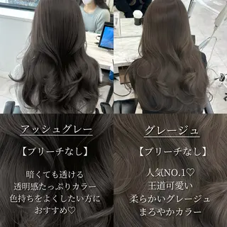 ロング カラー 透明感カラー 古山 結季🌙🖤のヘアスタイル