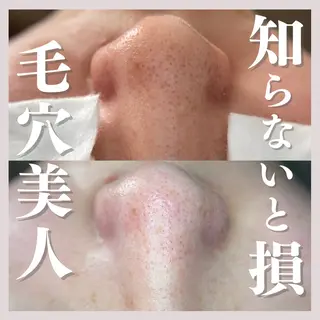 salon MUSUBUのエステ・リラクイメージ