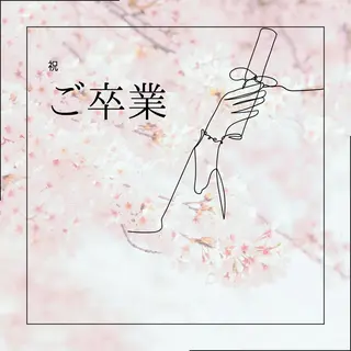 男女同額完全個室脱毛 LEPIA内田のエステ・リラクイメージ