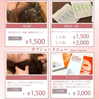 ハリラウンジ恵比寿 💫 Rinaのエステ・リラクイメージ