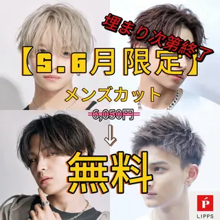 ショート LIPPS hair 山岸賢太朗のヘアスタイル
