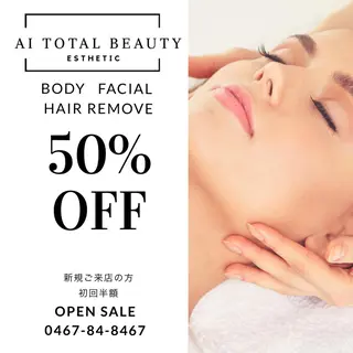 アイトータル ビューティーのエステ・リラクイメージ