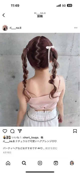 ヘアアレンジ karin ボブハイトーンのヘアスタイル