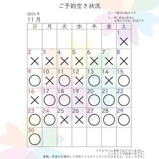 三谷 史子のその他イメージ