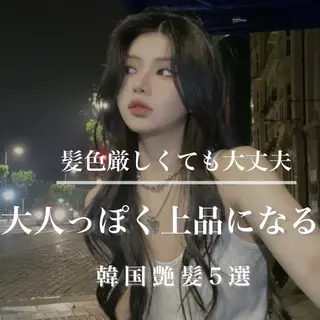 ミディアム カラー ♡上品韓国髪♡ブラ ウン/SAYATOのヘアスタイル