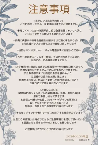 ネイル nail room.のネイルデザイン