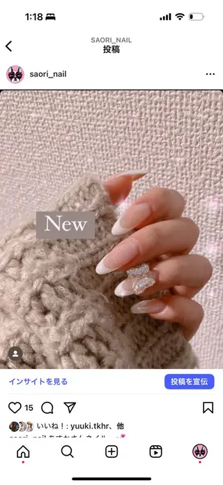 ネイル 長さだし特化サロン SAORINAILのネイルデザイン