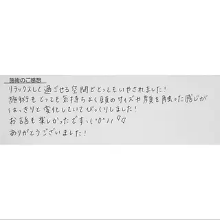 女性専門 Luna time 整体院所属・Luna time 整体院 金子ゆかのエステ・リラクイメージ
