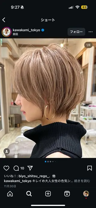 ショート くびれショート/パー マ/🐬永井瑠栞🐬のヘアスタイル