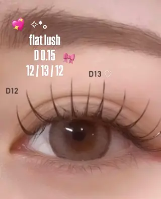 マツエク・マツパ 束感まつ毛/ 韓国風♥︎YUIのマツエク・マツパデザイン