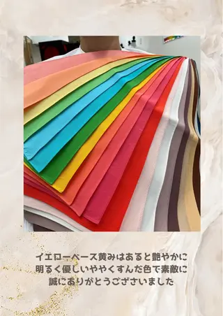 パーソナルカラー診断 自由が丘💐ブルームのその他イメージ