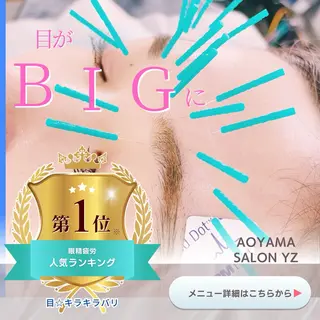 小顔美容鍼専門サロン 渋谷YZのエステ・リラクイメージ